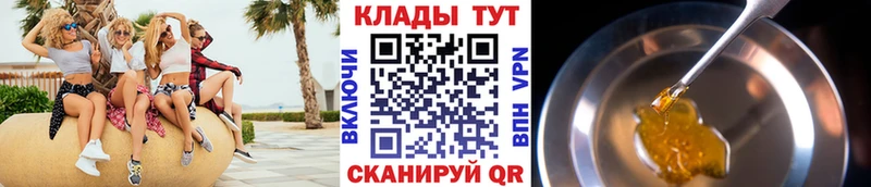 Наркота Зеленогорск СК  Бошки Шишки  АМФ  Гашиш  КОКАИН  МЕФ 