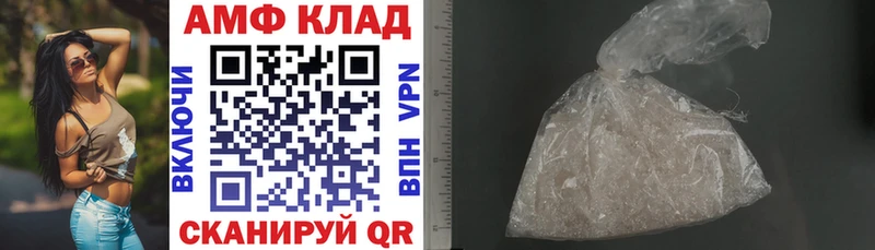 АМФ 98%  Зеленогорск 