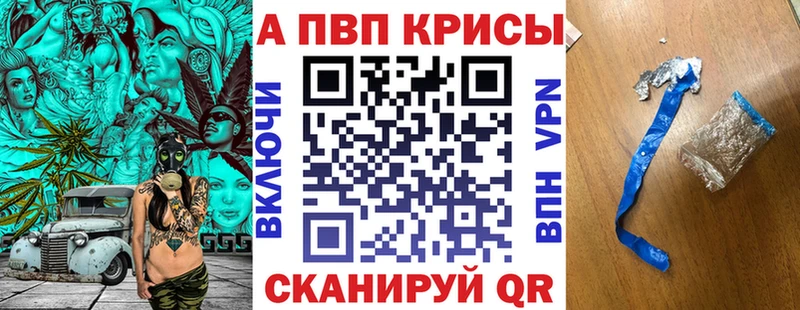 Alfa_PVP СК  где можно купить наркотик  Зеленогорск 