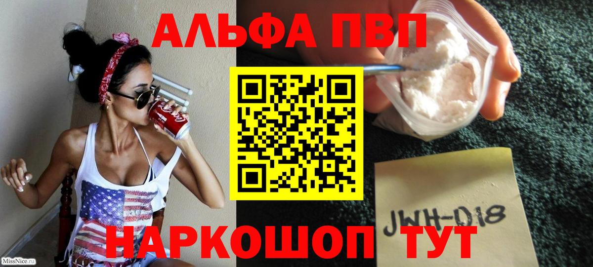 APVP мука Зеленогорск