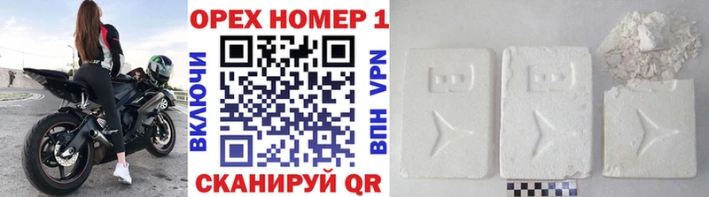 Cocaine FishScale  маркетплейс состав  Зеленогорск 