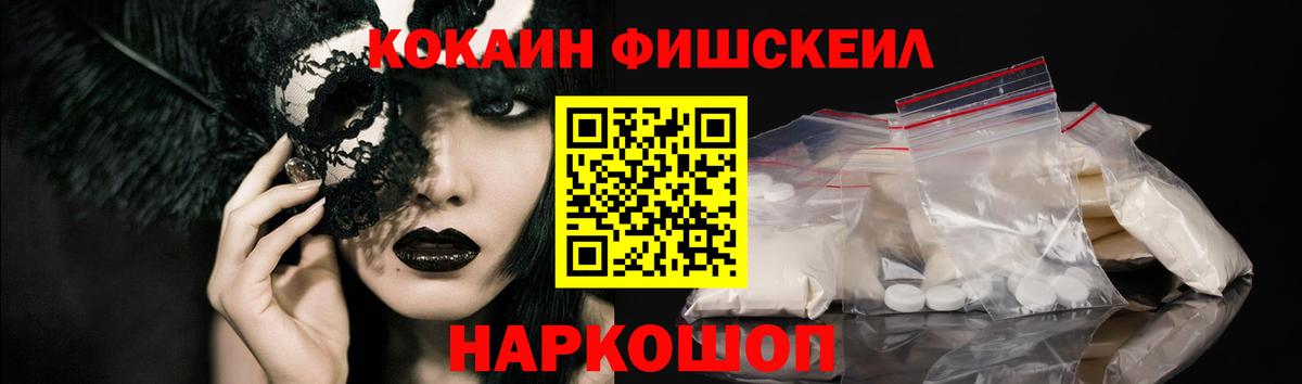 COCAIN Эквадор  КОКАИН Columbia  Вход с VPN  КОКАИН  Зеленогорск 