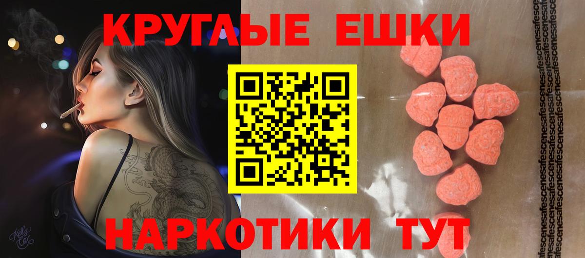 blacksprut ССЫЛКА  Зеленогорск  ЭКСТАЗИ Punisher  ЭКСТАЗИ 