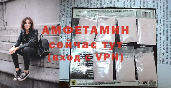 герыч Пересвет