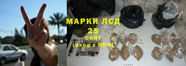 марки lsd Осинники