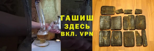 гидропоника Армянск