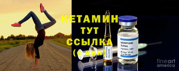 герыч Пестово