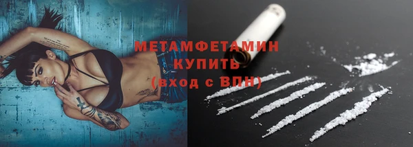 герыч Пересвет