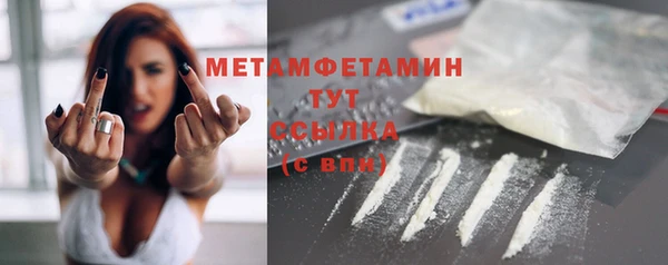 герыч Пестово
