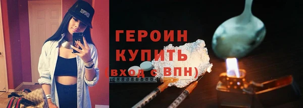 герыч Пестово