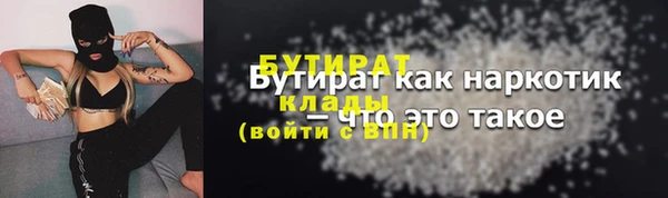марки lsd Осинники
