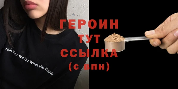 PSILOCYBIN Осташков
