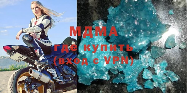 марки lsd Осинники
