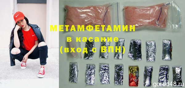 MESCALINE Вязьма