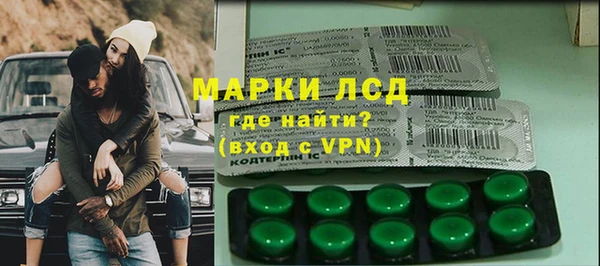 герыч Пересвет