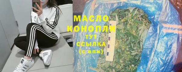 марки lsd Осинники