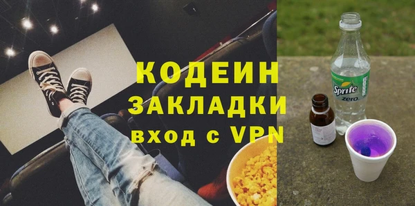PSILOCYBIN Осташков
