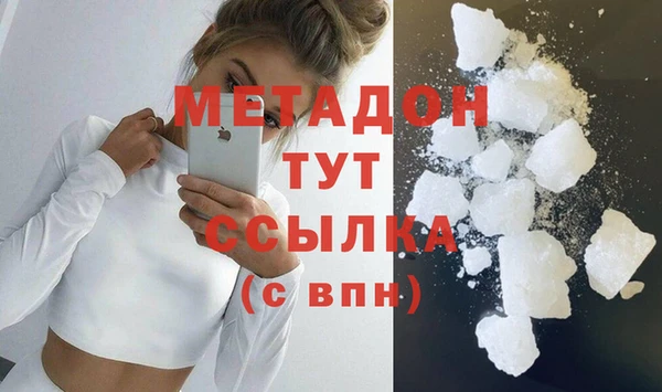 марки lsd Осинники