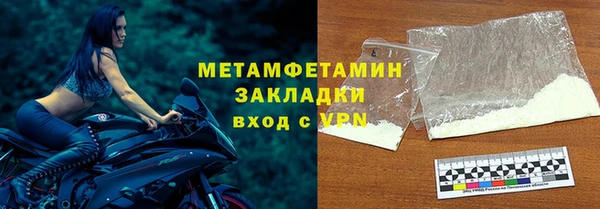 марки lsd Осинники