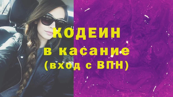 марки lsd Осинники