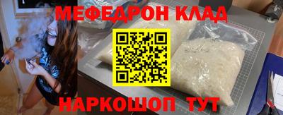 винт Беслан