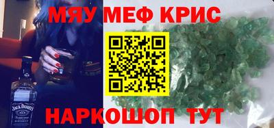 эйфоретик Бийск