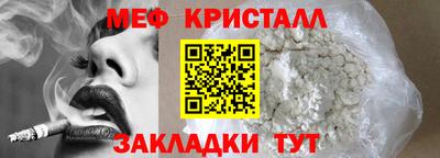мефедрон Гай