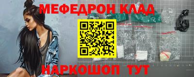 эйфоретик Бийск