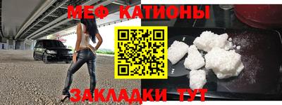 эйфоретик Бийск