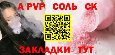 бутик Гатчина