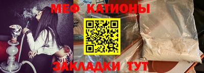 мефедрон Гай