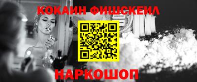 кокаин премиум Берёзовский