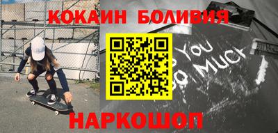 кокаин премиум Берёзовский