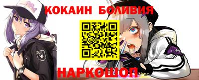мефедрон Гай