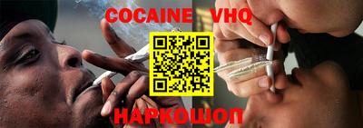 винт Беслан