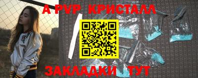 мефедрон Гай