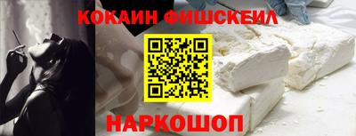 эйфоретик Бийск