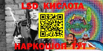 эйфоретик Бийск