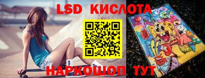 мефедрон Гай