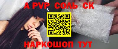 кристаллы Донецк