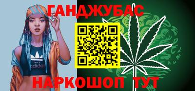 бутик Гатчина