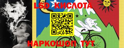 эйфоретик Бийск