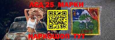 винт Беслан