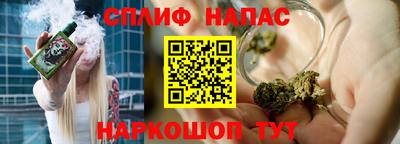 марихуана Гагарин