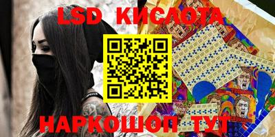 мефедрон Гай