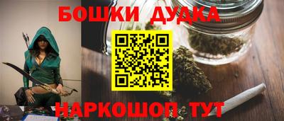 марихуана Гагарин