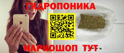 бутик Гатчина