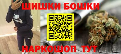бутик Гатчина