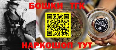 бутик Гатчина