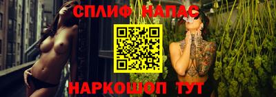 эйфоретик Бийск